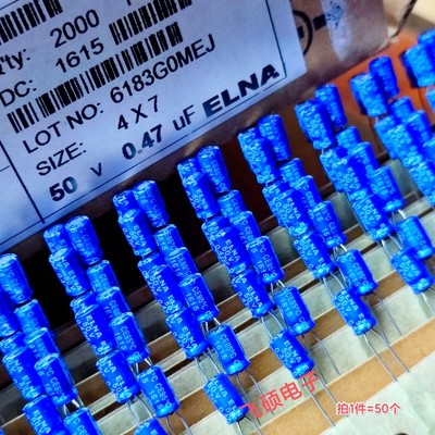 50全新原装elna依娜50v0.47uf0.33u0.1uf0.22uf发烧功放音频电容