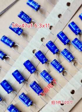 20个 全新原装进口蓝袍三和SAMWHA 50v47uf 功放音频电解电容器