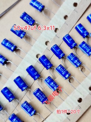 20个 全新原装进口蓝袍三和SAMWHA 50v47uf 功放音频电解电容器