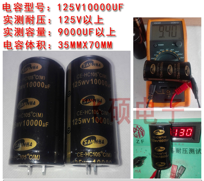 全新足容进口发烧功放滤波电解电容125V10000UF15000UF100V80V63V
