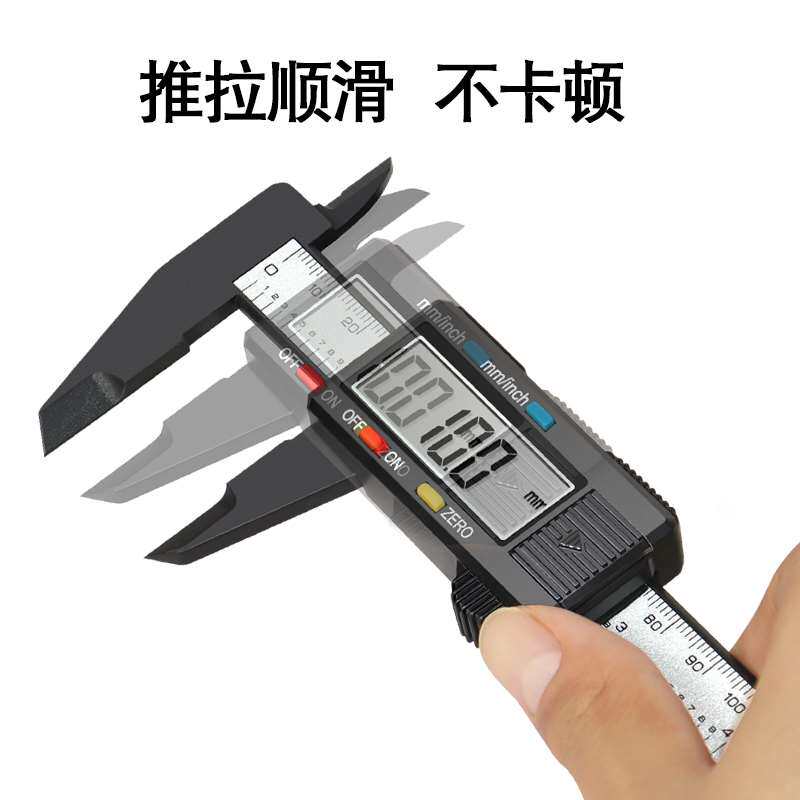 龙硕游标卡尺数显电子高精度珠宝文玩翡翠手镯数字尺寸测量专用