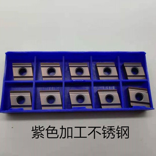 菱形开槽数控车刀片CNMG120408/CNMG120404R/L-S-ZC 钢件不锈钢