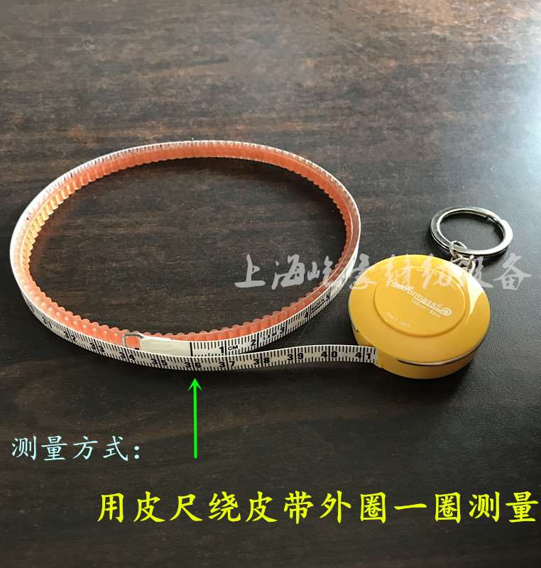 老式家用缝纫机小电机皮带 锁边机小马达皮带 传动带齿轮皮带