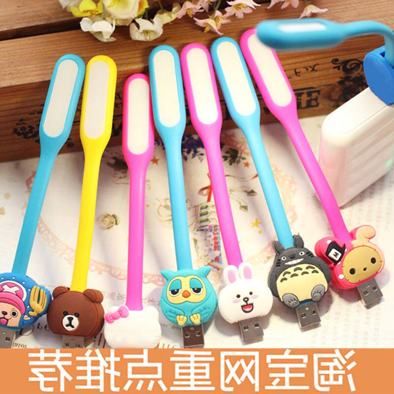 Lampe USB - Ref 378876 Image 1