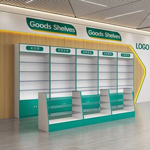 实木药店展示柜货架玻璃柜靠墙背柜药房诊所专用货架西药柜台矮柜