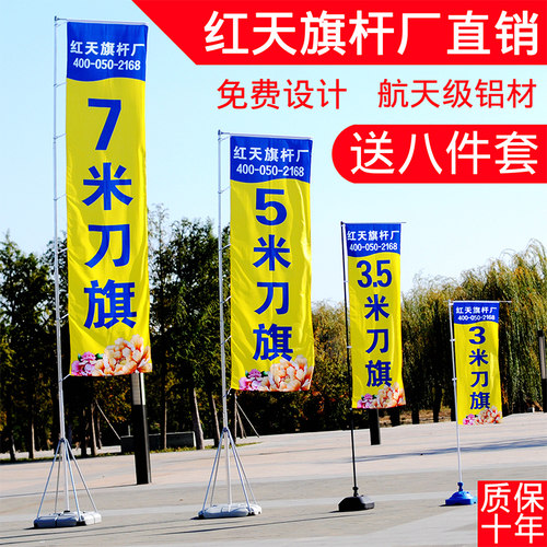 注水旗杆3米定制户外广告宣传