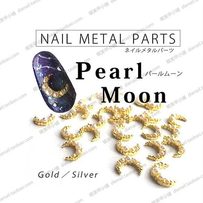 珍珠月亮日系美甲