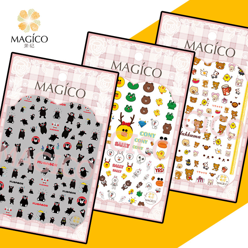 magico茉纪品牌超薄背胶美甲贴纸 line 轻松熊熊孕妇指甲贴