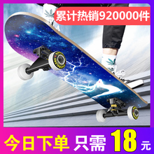 18元包邮  小霸龙 初学者滑板 61*16cm 送多功能工具