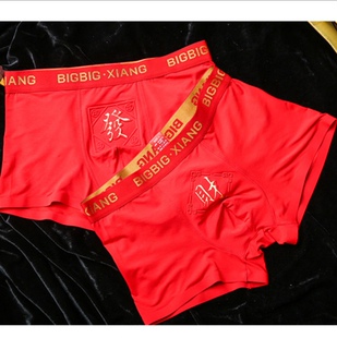 华博向大大烫金磁疗新发财款男士内裤平角裤四角裤高档红色本命年