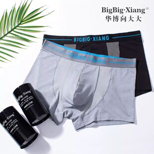 华博向大大玛咖款男士内裤新款四角短裤莫代尔男裤抗菌平角裤正品
