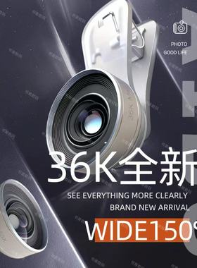 【新品36K】升级超清广角镜头一体铸造防尘抗水手机直播直播摄影