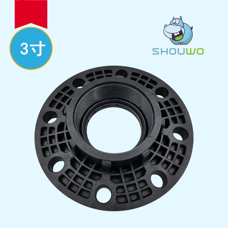 pp法兰盘一体法兰片 3寸90塑料dn80法兰垫片喷滴灌过滤器法兰