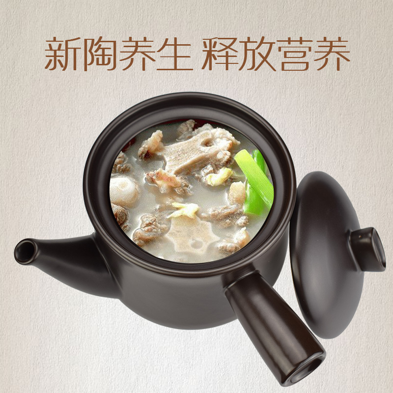 苏泊尔TB23A1养生煲药膳陶瓷药壶