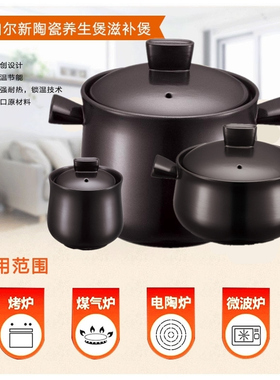 苏泊尔80A1新陶TB45A1养生煲TB35A1深汤煲TB60A1陶瓷煲TB25A1砂锅