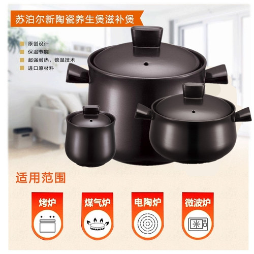 苏泊尔80a1新陶tb45a1砂锅养生煲