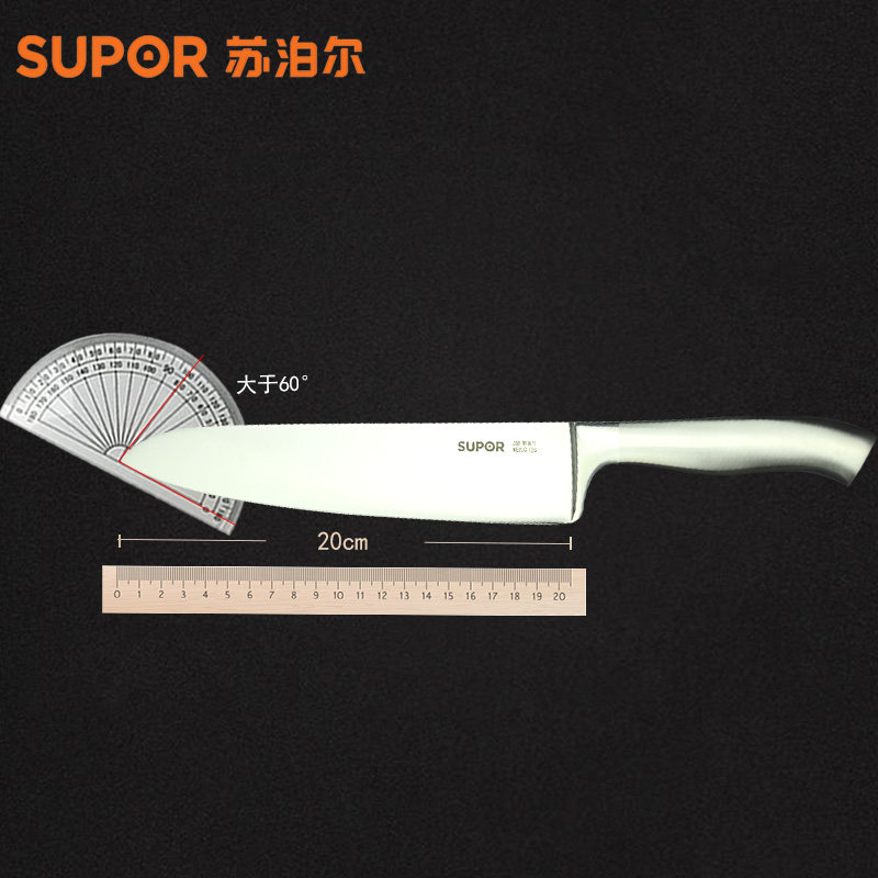 苏泊尔正品ke03g1尖锋系列多用刀