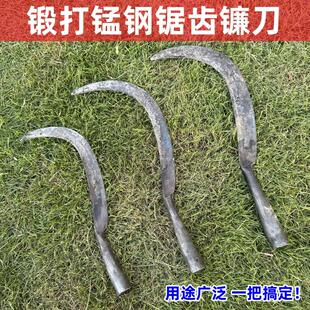 锻打锯齿镰刀农用除草刀割稻谷收割麦子带齿镰割草刀小锯镰锄草刀