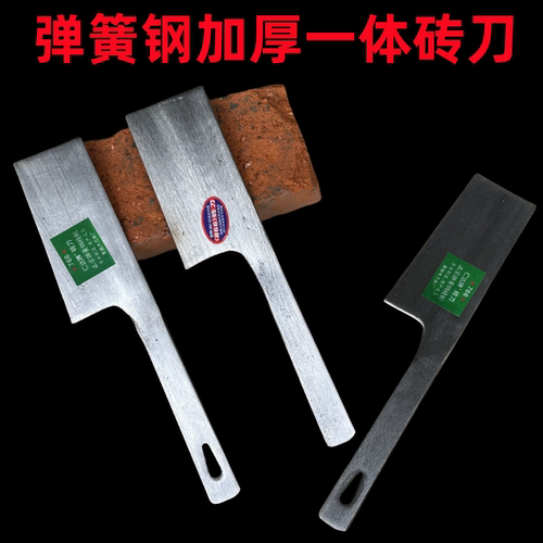 瓦工建筑工具弹簧钢砖刀