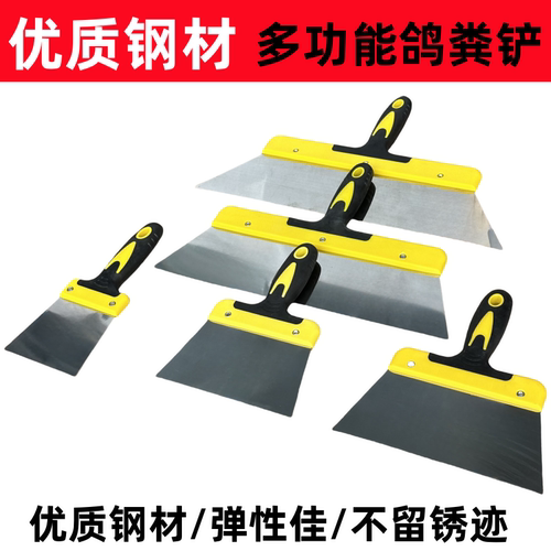 不锈钢刮刀平整好用无毛刺好打理