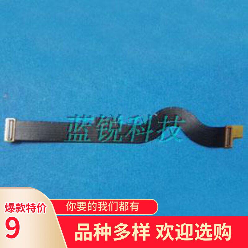 适用于华为畅玩5X主板排线KIW-TL00 KIW-AL10主板连接线 延长线在类目 3C数码配件, 手机配件, 手机零部件中 - 来自Buy2taobao.com提供专业的淘宝代购服务