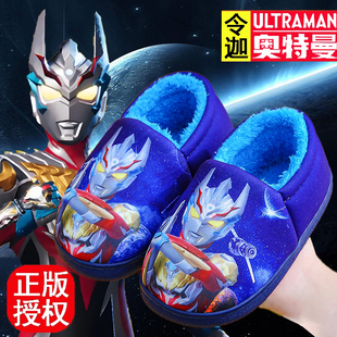 儿童奥特曼棉拖鞋包跟男孩冬季新款室内保暖防滑男童棉拖鞋毛毛绒