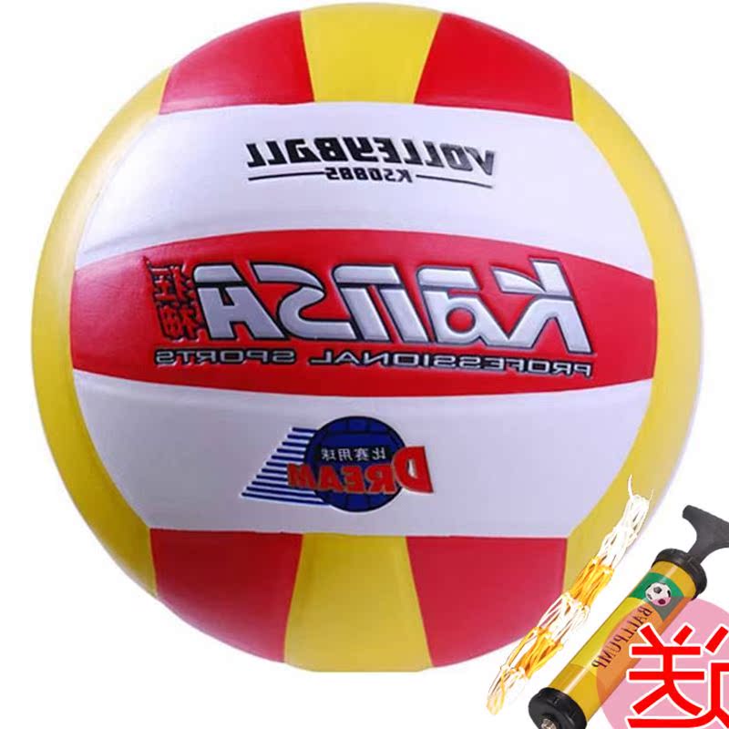 Ballon de volley - Ref 2011867 Image 1