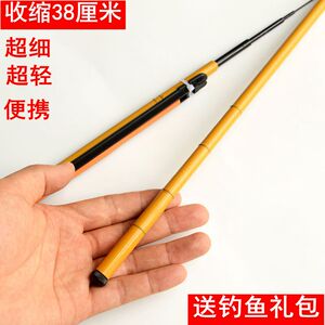 迷你手竿超轻超细袖珍新手初学者便携超短节鱼竿钓虾竿鲫鱼小物钓