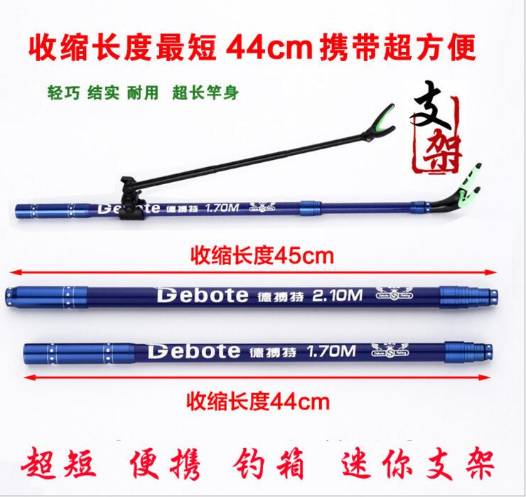 超短节便携伸缩多功三合一支架