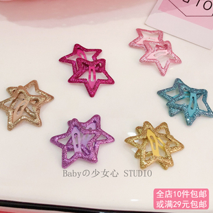加厚闪粉五角星发夹撒粉亮晶晶bling土酷bb夹星星夹子卡子装饰夹