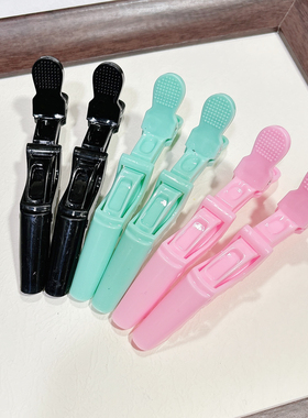 多功能塑料刘海分区夹