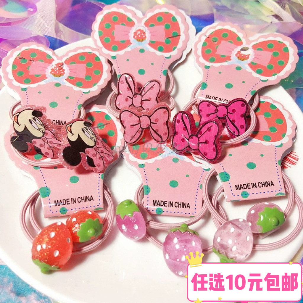 果冻透明闪粉小草莓头绳小发圈儿童头绳可爱蝴蝶结少女丸子头发绳,饰品/流行首饰/时尚饰品新,发饰,淘宝优惠券,粉丝福利购,淘宝优惠卷