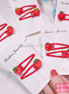 草莓bb发夹红色珠光滴油对夹网红可爱小清新小头绳发卡边夹刘海夹