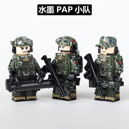 PAP警察特种兵拼装军事积木人仔