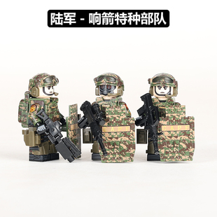 中国积木军事人仔警察特种兵响箭特种部队拼装男孩子益智拼插玩具