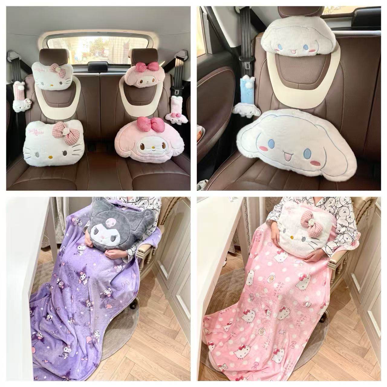 【包邮】可爱卡通动漫毛绒车载家具车枕安全带护肩抱枕腰靠毯子包,汽车用品/电子/清洗/改装,抱枕,淘宝优惠券,粉丝福利购,淘宝优惠卷