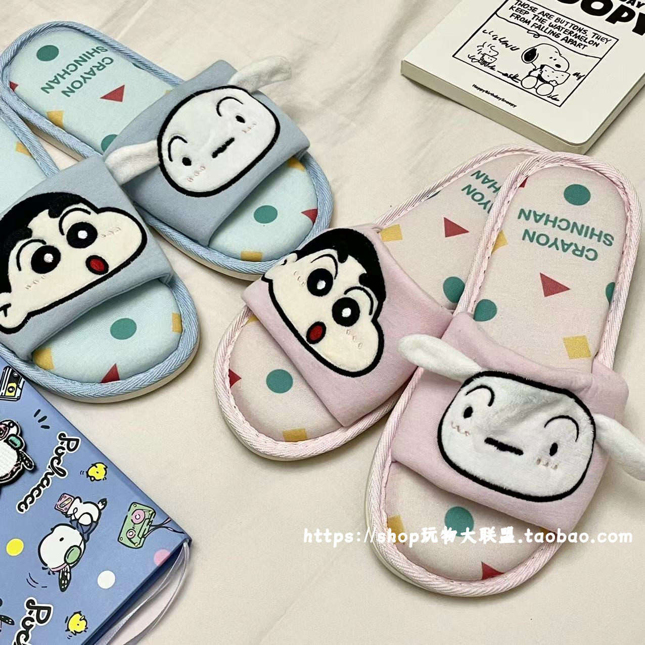 【包邮】可爱卡通动漫蜡笔小新露脚趾防滑家居地板室内宿舍拖鞋