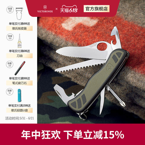 111mm户外正品维氏瑞士军刀