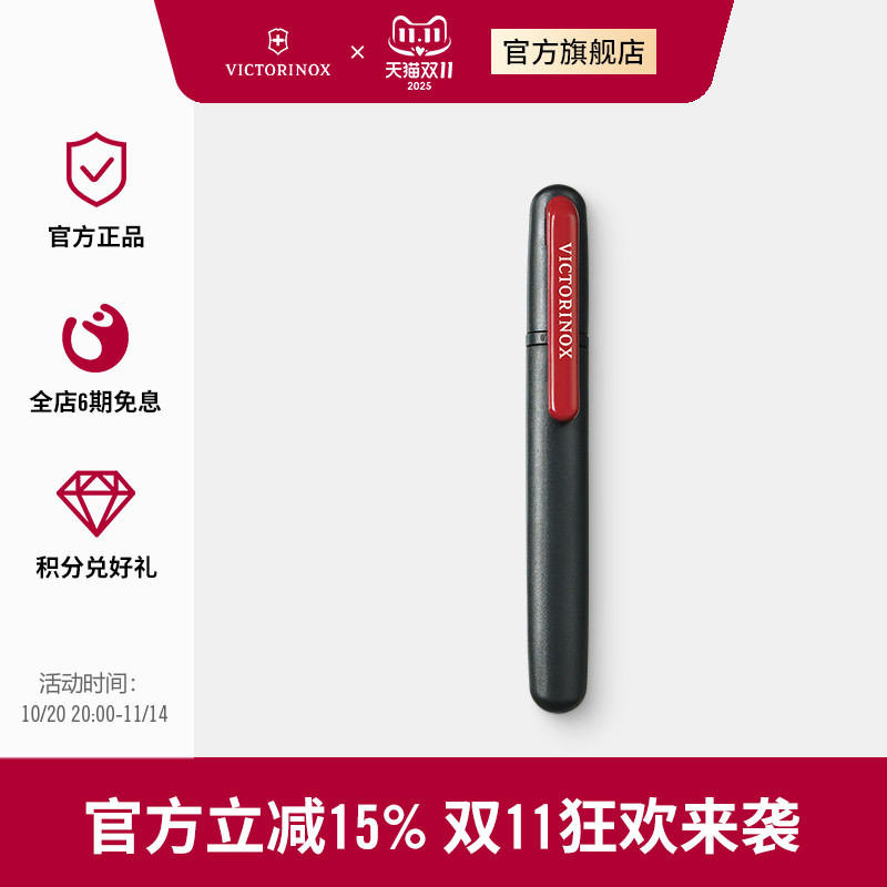 官方正品原装两用维氏瑞士军刀