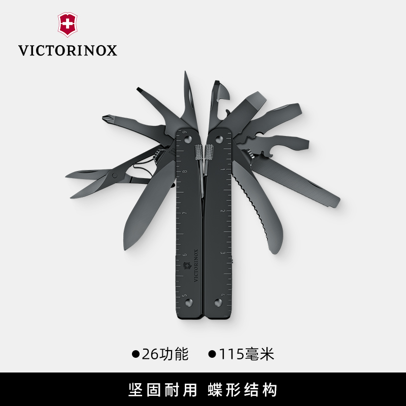 维氏mxbs115mm多功能瑞士军刀