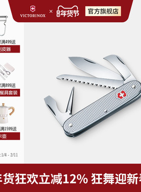 维氏瑞士军刀合金园艺刀93mm户外刀随身多功能刀折叠刀瑞士军士刀