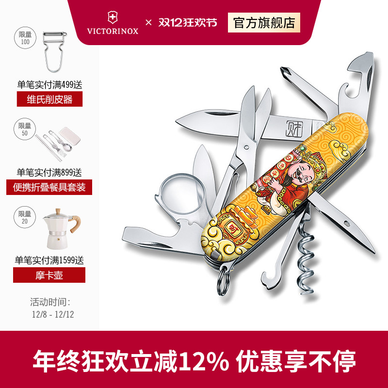 2022中国文化典藏系列-祥瑞特别版