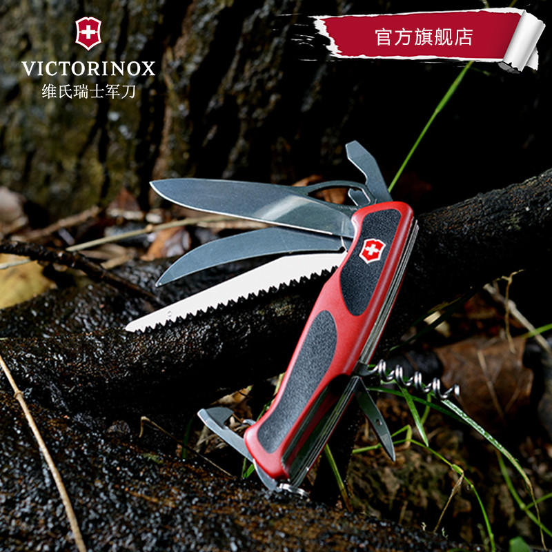 维氏瑞士军刀新骑士-57 130mm随身多功能刀正品瑞士军士刀瑞士刀|msdalam kategori ZIPPO/Swiss Army Knife/cermin mata, Swiss Army Knife - dari Buy2taobao.com untuk memberikan perkhidmatan ejen Taobao profesional membeli