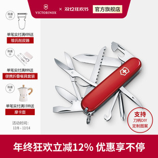 维氏瑞士军刀大当家91mm正品 瑞士多功能刀便捷瑞士军士刀