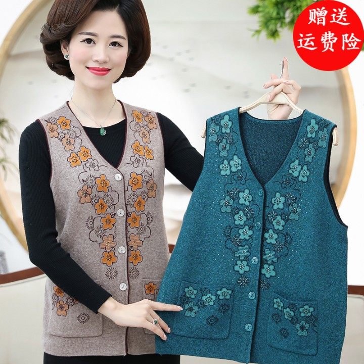 mom Vest spring and autumn Add fertilizer XL waistcoat Middle-aged and elderly people grandma Autumn wool knitting have cash less than that is registered in the accounts vestin the Women's clothing/Boutique , Middle-aged women  category - from Buy2taobao.com to provide professional Taobao agent buy service