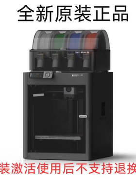 拓竹P1SC 3D打印机家用FDM全自动调平大尺寸多色高速P2S 3d打印机