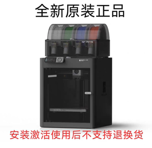 拓竹P1SC 3d打印机 3D打印机家用FDM全自动调平大尺寸多色高速P2S