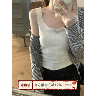 TheDouerr 露思风奶呼呼奶酪吊带打底百搭叠穿