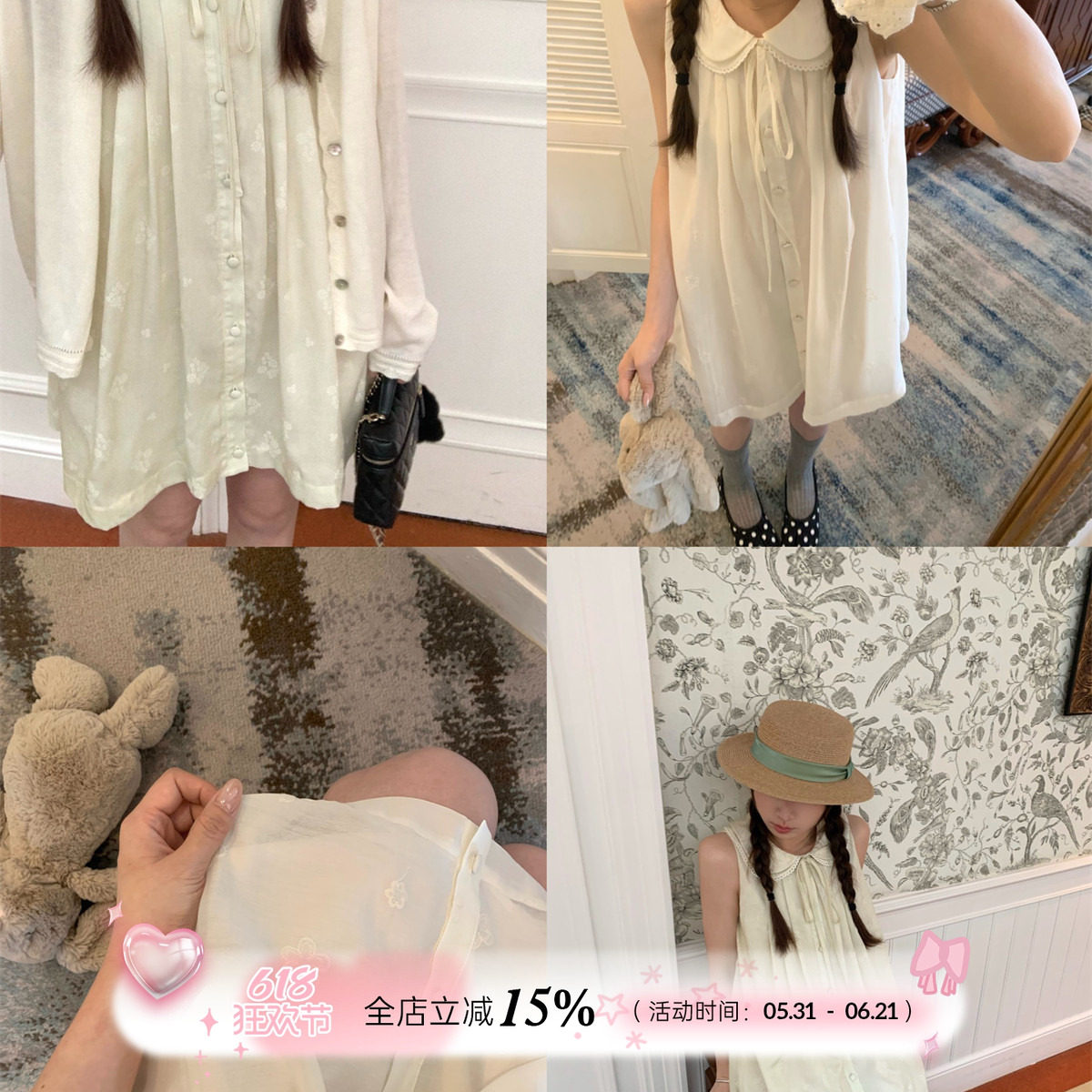 TheDouerr 抹茶双皮奶双层娃娃领两色入背心连衣裙