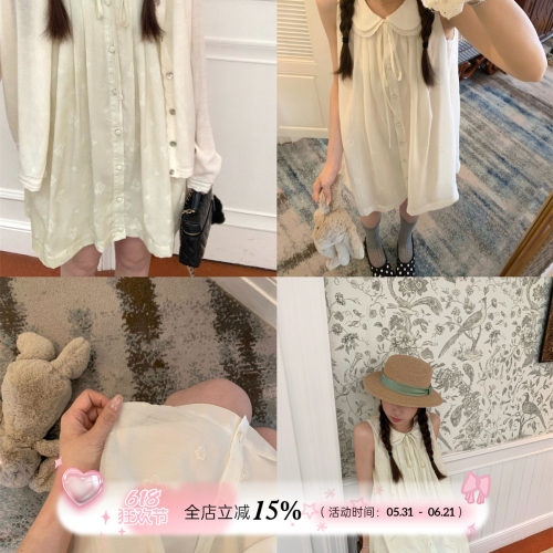TheDouerr 抹茶双皮奶双层娃娃领两色入背心连衣裙